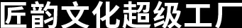 合作品牌